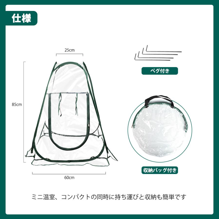 ビニールハウス 家庭用 小型 温室 ビニール温室 高さ60cm  収納便利 組立簡単 UV防止 防雨 防寒 防風対策 ワイド温室 園芸 棚 ガーデンラック 母 ギフト