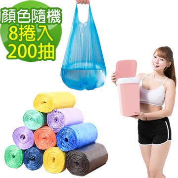 【黑魔法】點斷手提式垃圾袋45x60cmx25抽/捲(x8捲入)