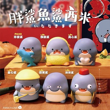 夥伴玩具~胖鯊魚鯊西米公仔盲盒(1入) 不挑款／隨機出貨