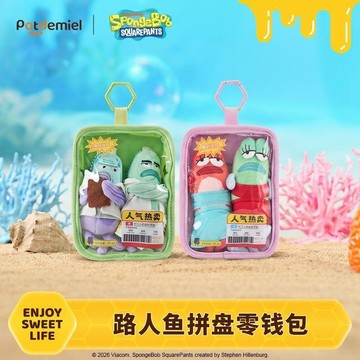 🧡小象優選🧡KKV正品海綿寶寶卡通授權毛絨系列不爽魚早八魚拼盤零錢包掛飾