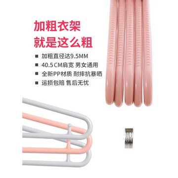 茶花衣架加粗加厚家用塑料衣架子曬衣服撐子掛衣學生宿舍用晾衣撐