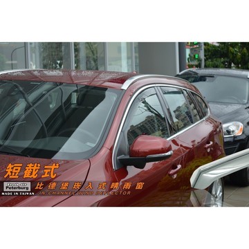 富豪VOLVO V60 5D 2011年起【崁入式晴雨窗-短截款】比德堡嵌入式晴雨窗