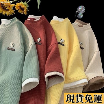 💦台灣限時低價💦 300斤大碼華夫格短袖男款夏季破洞假兩件t恤潮牌寬鬆半袖美式衣服