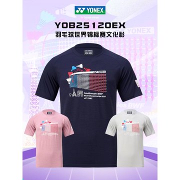 正品YONEX尤尼克斯yy羽毛球服YOB25120EX巴黎錦標賽文貨衫速干