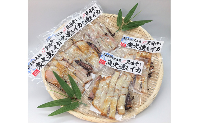 イカ 炭火焼きイカ 5パック セット 青森 いか 干物 干物セット するめ スルメ スルメイカ 海鮮 魚介類 魚介 海産物 国産 加工食品 惣菜 青森県 鰺ヶ沢町 ※ご入金確認後 3ヶ月以内の発送になります。