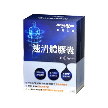 酵素 【AmaBios 亞馬生醫】速清體膠囊 60粒/盒