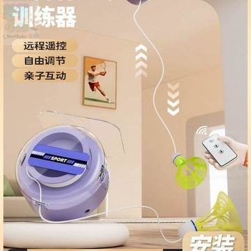 【馨馨小店。】遙控羽毛球收納器防風耐打球室內外訓練尼龍塑料球夜間發光羽毛球