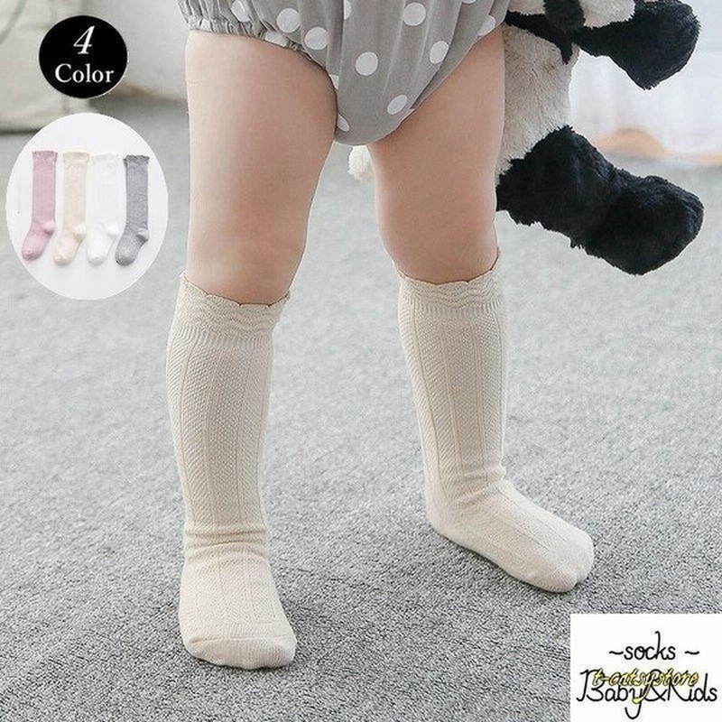 ソックス ベビー キッズ 靴下 男の子 女の子 シンプル 子供用 かわいい おしゃれ ファッション 小物 春 夏 秋 冬 上品 S M カラバリ豊富 通販 Lineポイント最大0 5 Get Lineショッピング