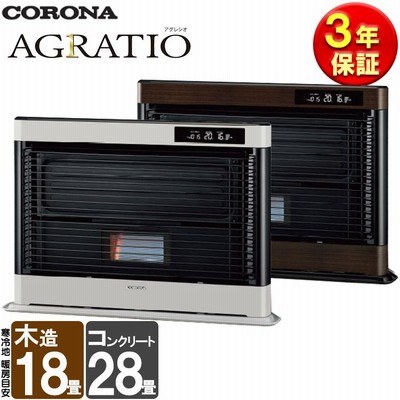 新品未開封 2024年 CORONA アグレシオ FF-AG6824H ホワイト