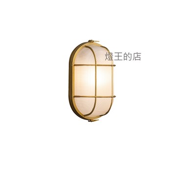 【燈王的店】布拉格 造型壁燈 113-84/W1