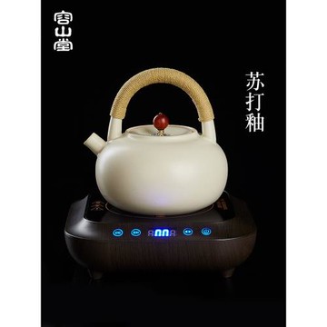容山堂蘇打釉茶壺新款煮茶器泡茶白泥壺家用陶瓷燒水壺電陶爐茶具