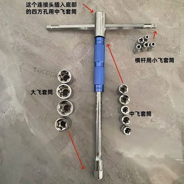 【台灣爆款】E型套筒六花套頭組套14件六角異形五花花角整套裝梅花扳手6角e型 售後無憂
