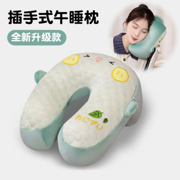 辦公室午睡枕趴睡枕小學生午休神器桌上午睡抱枕女生趴枕睡覺枕頭
