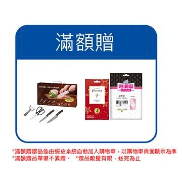 亞培 鍋寶萬用不沾刀具四件組具+花仙子衣物香氛除濕組[完全贈品] ｜亞培官方旗艦店