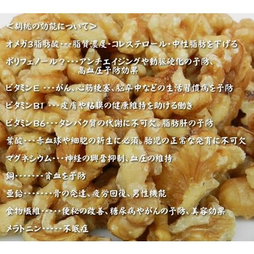 沖縄産黒糖くるみ１５０ｇ＜10袋セット＞　工房直送　送料無料