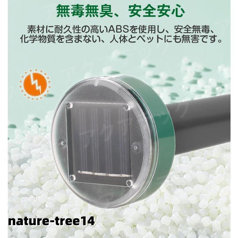 モグラ撃退器 超音波 動物撃退器 セット 防獣グッズ ソーラー式 モグラ退治 ネズミ撃退器 蛇撃退器 IP65防水防塵 害獣 蛇 モグラ駆除 簡単設置 省エネ