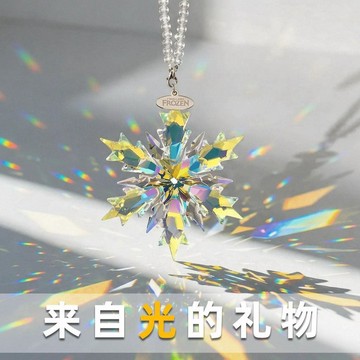 ✨動感 優選✨ 萬花筒陽光炫火彩 棱鏡 水晶體太陽捕手摺射光效擺掛件光的生日禮物