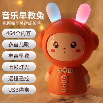 兒童音樂播放器歌曲學說話幼兒早教益智故事機嬰兒玩具3歲以上