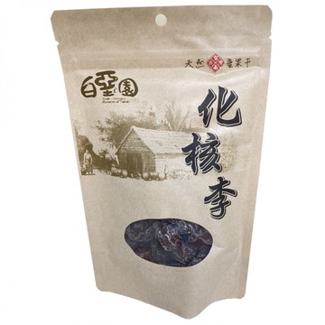 白堊園化核李200g