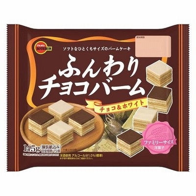 ブルボンふんわりチョコバームFS145g 1袋 ブルボン チョコレート