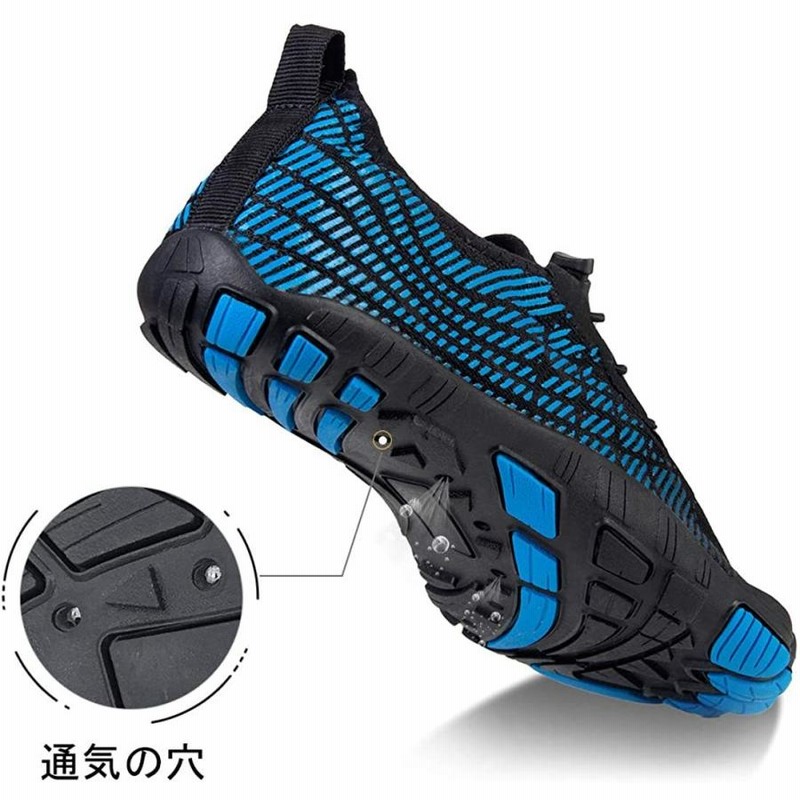日本に HMIYA フィットネスシューズ メンズ トレーニングシューズレディース アウトドアシューズ 軽量 ジム ウォーキングシューズ 通気性 ベア 