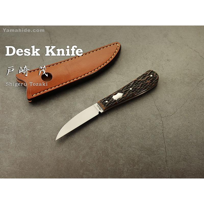 戸崎茂 作 デスクナイフ TB トリビュート シースナイフ Shigeru Tozaki Desk Knife TB Tribute custom knife