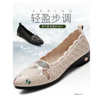 2025秋季新款女單鞋淺口舒適平底女鞋時尚媽媽鞋閏月老北京布鞋女