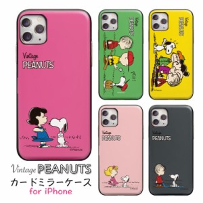 Iphone11 Iphone11pro ケース スヌーピー Peanuts カード ミラー チャーリーブラウン 手鏡 通販 Lineポイント最大1 0 Get Lineショッピング