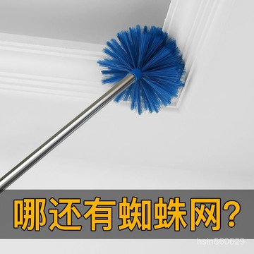 🔥臺灣出貨🔥掃蜘蛛網神器打掃天花闆掃把清潔屋頂房頂擦墻壁頂棚除塵鷄毛撣子hhfoof