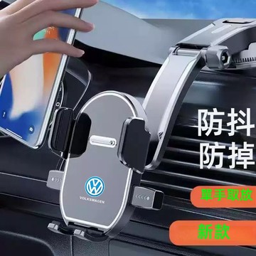 可橫向豎向 車用手機架 超大夾力手機架 汽車手機架 出風口手機架 汽車手機架 汽車手機支架 車用手機支架 車用手機架