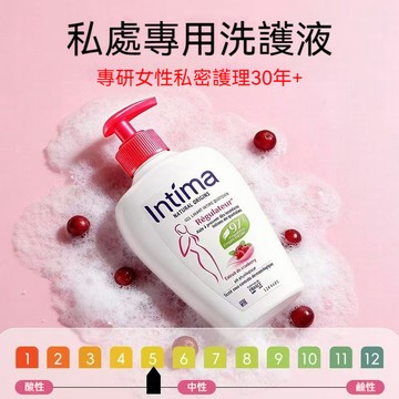 【台灣現貨+隔日達】lntima法國蔓越莓私密護理液200ml 女性私處洗液 日常清潔 經期護理 弱酸抑菌去異味私密保養