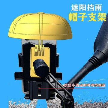 防震防抖🎈 小頭盔摩托車手機支架防曬遮陽帽導航支撐架常規個性防雨手機支架 机车手机支架