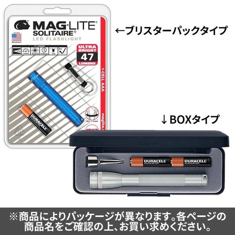 マグライト MAGLITE ミニマグライト 2AAA LED ブリスターパック シルバー ハンディライト ミニライト LEDライト 懐中電灯  LINEショッピング