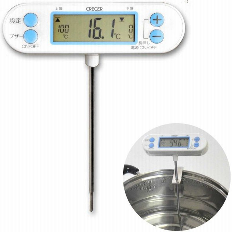 料理温度計 アラーム デジタル温度計 調理温度計 -50℃〜250℃ 油 揚げ物 クレセル AP-30 鍋 淵 〒郵送可¥320 通販 LINEポイント最大0.5%GET | LINEショッピング 料理温度計 アラーム デジタル温度計 調理温度計 -50℃〜250℃ 油 揚げ物 クレセル AP-30 鍋 淵 〒郵送可¥320 通販 LINEポイント最大0.5%GET | LINEショッピング