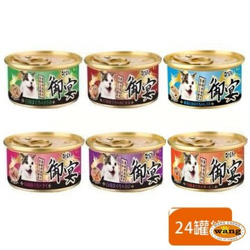 =白喵=GOEN 御宴 湯缶 湯罐系列 白身鮪魚 貓罐 80g 【24罐組】貓罐頭 貓副食罐 貓湯罐