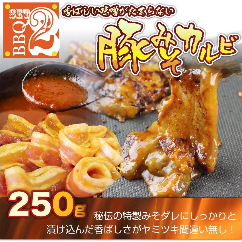 焼肉 セット 牛肉 肉 バーベキュー カルビセット 3種盛り ソーセージ お試し お歳暮 ギフト 食品 プレゼント お祝い キャンプ キャンプ飯