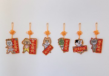 2024 Belongs To J. 原創刺繡新年賀年揮春 春聯