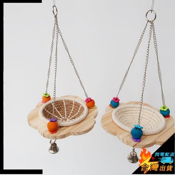 【台灣出貨】鸚鵡鳥窩 鸚鵡玩具 鳥巢 鳥窩 吊窩 手編鳥窩 保暖窩 鳥籠配件