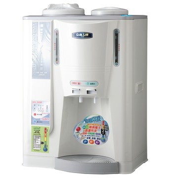 JINKON 10.5公升2級能效溫熱型全自動開飲機 JD-3600 ~台灣製