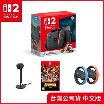 任天堂 Nintendo Switch2 瑪利歐賽車世界組合+攝影機+Joy-Con 2 方向盤+咚奇剛 蕉力全開