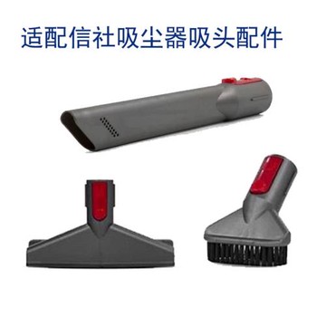 haan適配信社無線吸塵器配件A5/Z5Pro長扁吸嘴圓毛刷沙發吸