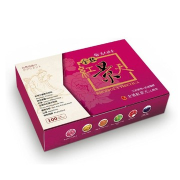 萬大酵素~全效紅景天100粒/盒