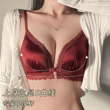 【店鋪熱銷】小胸聚攏不空杯內衣 緞面性感蕾絲內衣 前扣式隱形無痕美背內衣 上托提拉文胸罩 無鋼圈塑形內衣