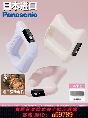 【台灣公司 可打統編】筋膜環肌肉筋膜槍甩脂機瘦肚子懶人減肥神器多功能腹部律動按摩器