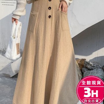 【梨卡】隔日到貨 女裝 長裙 a字裙 半身裙 針織長裙 寬鬆半身裙 顯瘦長裙 氣質毛線裙 大擺裙ES118【現貨24H】