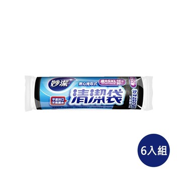 【妙潔】無心捲取式(黑)清潔袋(86x100cm)SXL超大x14張/捲*6入