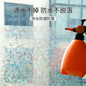 靜電壁貼 壁貼 防油貼 2024新款窗花紙玻璃貼紙防走光衛生間窗戶無膠靜電磨砂玻璃貼膜『FY03280』