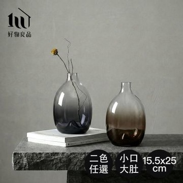 【好物良品】小款_日本極簡大肚玻璃花瓶｜小口大肚設計 高級感插花器 樸素高級感 桌上裝飾