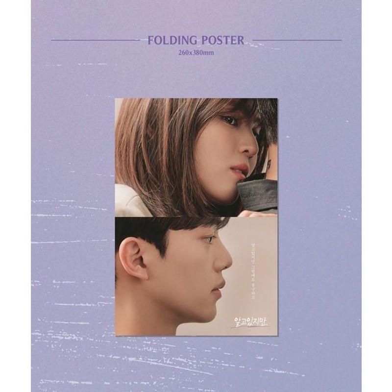 わかっていても Nevertheless OST (JTBC TV Drama) CD (韓国盤) | LINE 