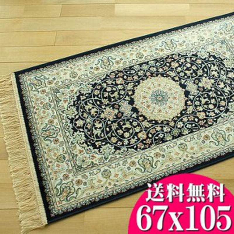 おしゃれ 玄関マット シルク の風合い 室内 67×105cm 屋内 ペルシャ絨毯 柄 ベージュ ネイビー 通販 送料無料 ベルギー絨毯 風水 通販 LINEポイント最大1.0%GET | LINEショッピング おしゃれ 玄関マット シルク の風合い 室内 67×105cm 屋内 ペルシャ絨毯 柄 ベージュ ネイビー 通販 送料無料 ベルギー絨毯 風水 通販 LINEポイント最大1.0%GET | LINEショッピング